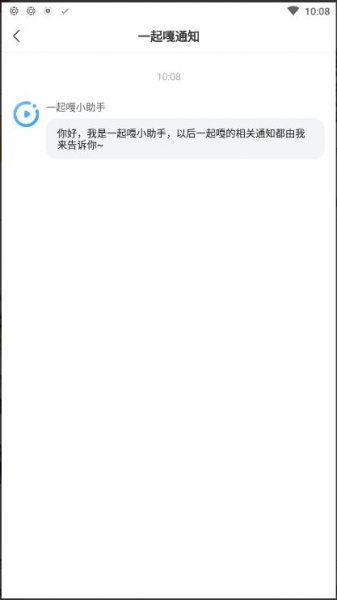 窝窝app屏幕共享2023最新版官方下载_窝窝app屏幕共享安卓端极速下载安装V3.14 运行截图2