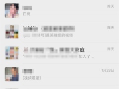 微信用过的小程序怎么找回_使用过小程序怎么找回[多图]