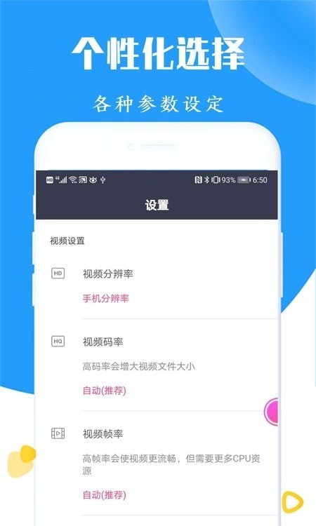 录屏截图软件最新版下载_录屏截图绿色无毒版下载v1.0.1 安卓版 运行截图1