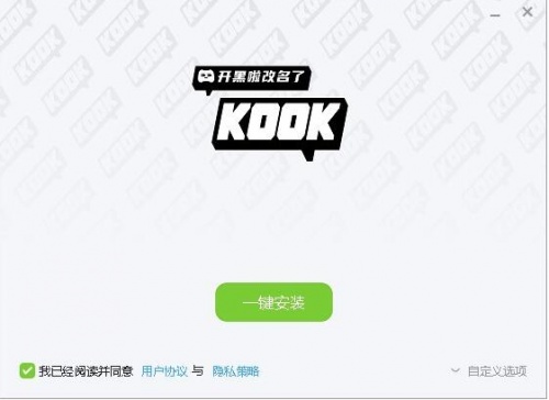 kook语音2023最新版免费下载_kook语音最新安卓版V0.7 运行截图1