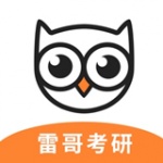 雷哥考研app下载_雷哥考研手机版下载v2.4.12 安卓版