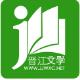 晋江小说阅读无限币破解版下载安装_晋江小说阅读安卓端免费下载V6.0.1