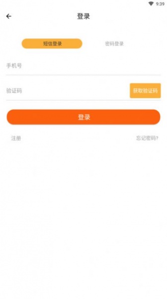 喜照app手机版下载_喜照最新版本下载v1.0.3 安卓版 运行截图1