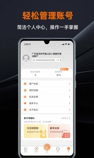 盒小圈软件下载_盒小圈最新版免费下载v1.1.9 安卓版 运行截图3