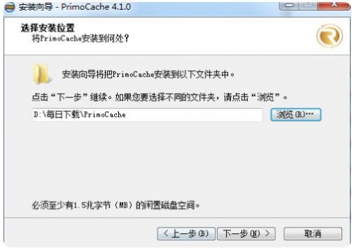 primocache虚拟内存设置无限试用免费下载_虚拟内存设置破解版V4.2.0 运行截图3