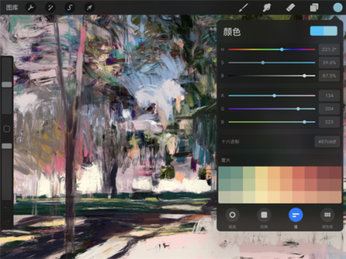 procreatepocket绘画软件下载_procreatepocket绘画软件安卓版下载最新版 运行截图1