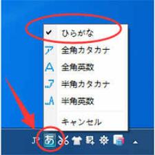 百度日语输入法官网电脑版免费下载_百度日语输入法最新版高速下载V3.6.1 运行截图2