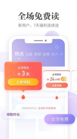 ao3安卓下载_ao3安卓免费app下载最新版 运行截图3