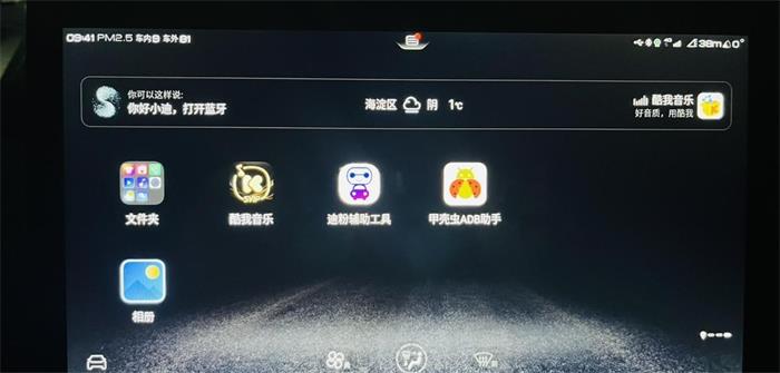 BYD开发工具app下载最新版_BYD开发工具手机版app下载v1.0 安卓版 运行截图1