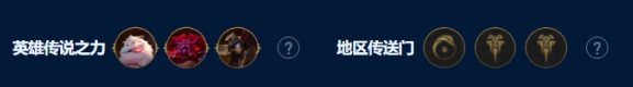 金铲铲之战s9弗雷尔巨神月男阵容怎么玩