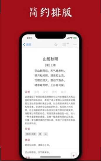 西窗烛app安卓版免费下载_西窗烛app2023最新版官方极速下载V6.5.1 运行截图2