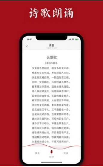 西窗烛app安卓版免费下载_西窗烛app2023最新版官方极速下载V6.5.1 运行截图3