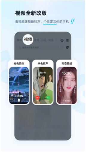 酷狗音乐app官方最新版下载_酷狗音乐app安卓版下载安装V11.6.8 运行截图2