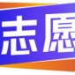 艺愿无忧appv1.0.0 正式版_艺愿无忧app安卓手机版V3.0