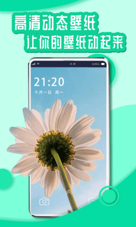 梦绘app下载_梦绘手机客户端下载v1.0.0 安卓版 运行截图2