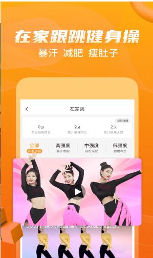 糖豆广场舞2023免费下载_糖豆广场舞app安卓版免费下载V7.7.2 运行截图3