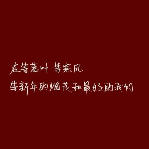 2021微信最火背景图片分享