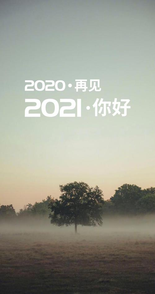 2021微信最火背景图片分享