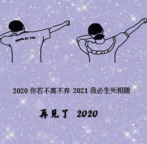 2021微信最火背景图片分享