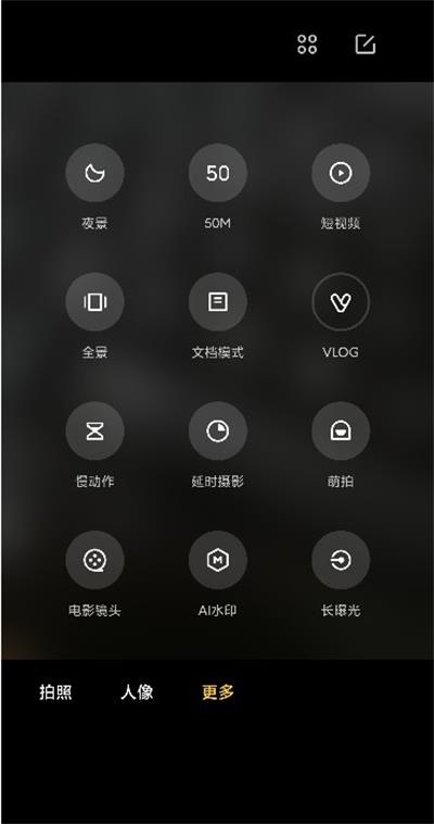 小米莱卡相机安装包miui14下载_小米莱卡相机安装包最新版下载v1.0 安卓版 运行截图1