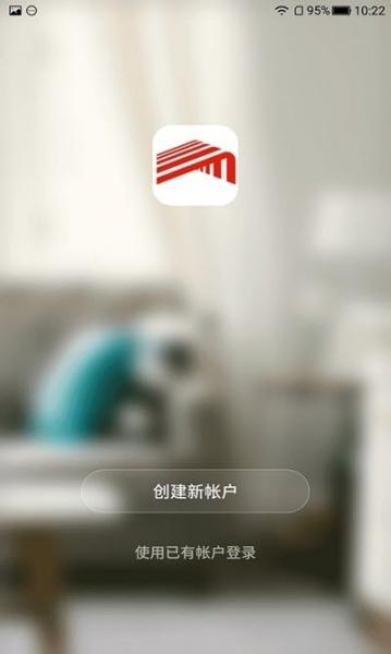 欧德智能app下载_欧德智能手机版下载v1.0.0 安卓版 运行截图3