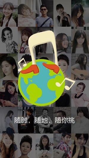 嘎嘎学琴app安卓客户端下载_嘎嘎学琴中文版下载v2.4 安卓版 运行截图1