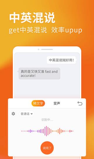 搜狗输入法手机安卓版下载_搜狗输入法APP免费最新下载 运行截图2
