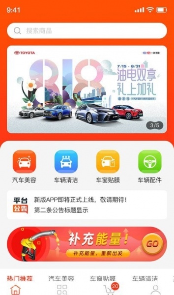 勒优优中文版下载_勒优优app下载v1.0.4 安卓版 运行截图2