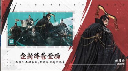 率土之滨网易官方版_率土之滨最新版免费下载V5.3.7 运行截图1