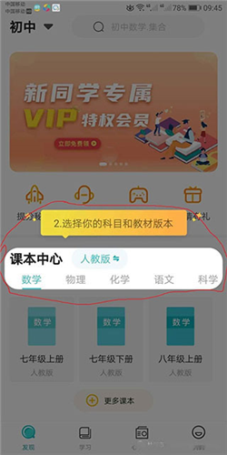 大师一百使用方法 3