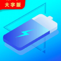 来米充电大字版app下载_来米充电最新版下载v1.0.0 安卓版