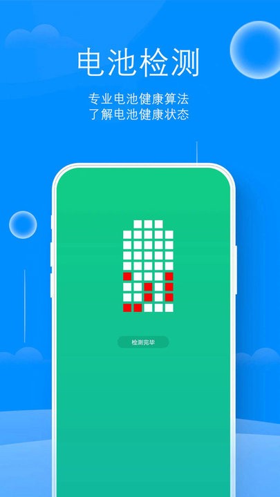 来米充电大字版app下载_来米充电最新版下载v1.0.0 安卓版 运行截图3