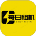 每日租机中文版下载_每日租机免费版下载v1.0.0 安卓版