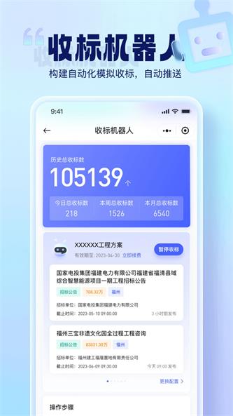 简蚁安卓版下载_简蚁app手机最新版下载v1.0.0 安卓版 运行截图1