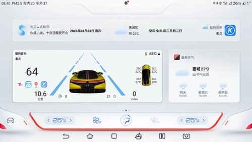 迪粉辅助工具app下载手机版_迪粉辅助工具最新版本下载v1.2.4 安卓版 运行截图1