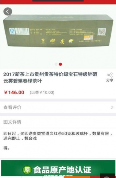 客想来软件最新版下载_客想来最新手机版下载v2.4.6 安卓版 运行截图6