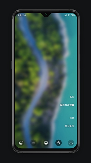 blurone安卓版下载_blurone安卓版app下载最新版 运行截图2