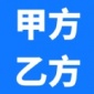 甲方乙方app安卓下载_甲方乙方最新版下载v1.0.2 安卓版