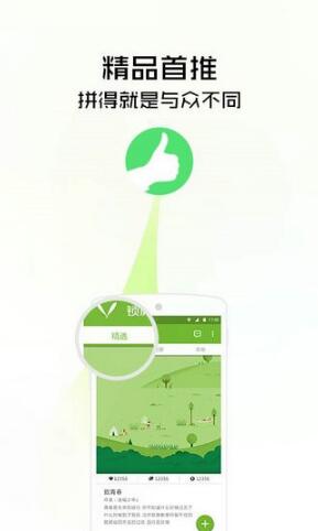 锁屏精灵安卓绿色版下载_锁屏精灵免费手机下载 运行截图3