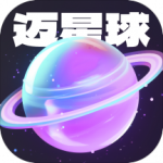 迈星球壁纸免费下载_迈星球壁纸下载最新版