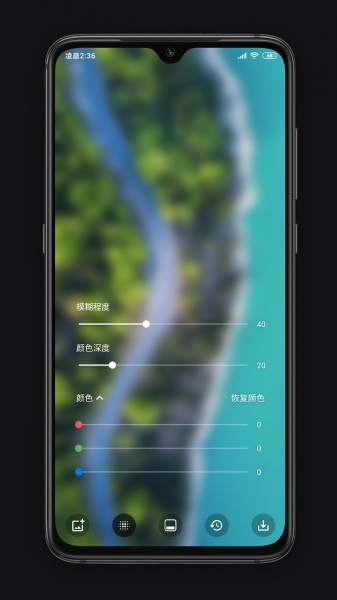 blurone免费版下载_blurone免费版最新下载最新版 运行截图3