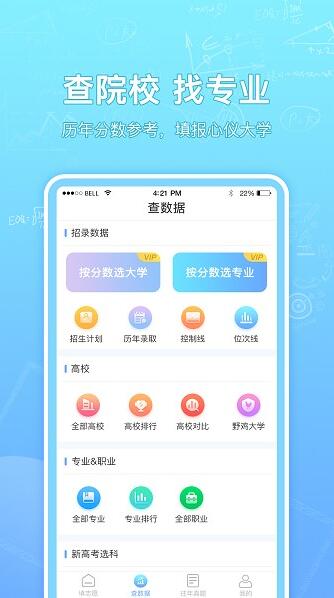 危险化学品考试题库app安卓版免费下载_危险化学品考试app最新版官方下载V5.0.2 运行截图2