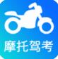 驾考摩托车宝典官方2023最新版_驾考摩托车宝典app免费下载