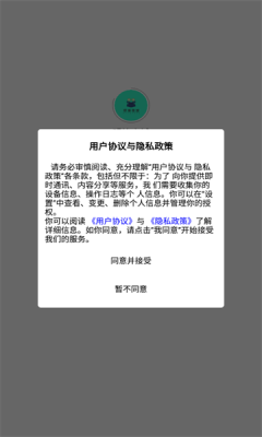 明峰商城app安卓客户端下载_明峰商城手机版下载v4.7.0 安卓版 运行截图2