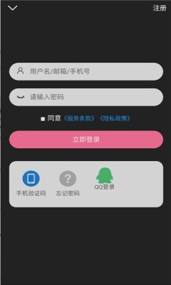 次元派下载_次元派安卓版最新中文版下载最新版 运行截图1