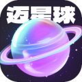 迈星球壁纸app下载_迈星球壁纸app安卓版下载最新版