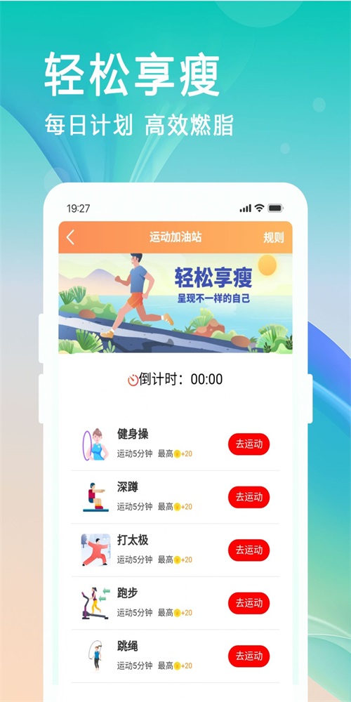 中南科技软件永久免费版下载_中南科技升级版免费下载v1.0.9 安卓版 运行截图1