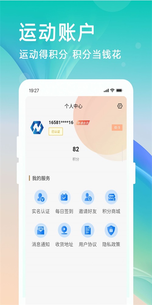 中南科技软件永久免费版下载_中南科技升级版免费下载v1.0.9 安卓版 运行截图2