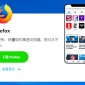 firefox浏览器安卓版下载_下载firefox火狐浏览器旧版稳定版下载