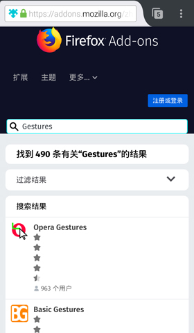 手机Firefox浏览器前进后退移到底部3